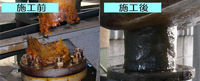 ＦＲＰフランジ修理